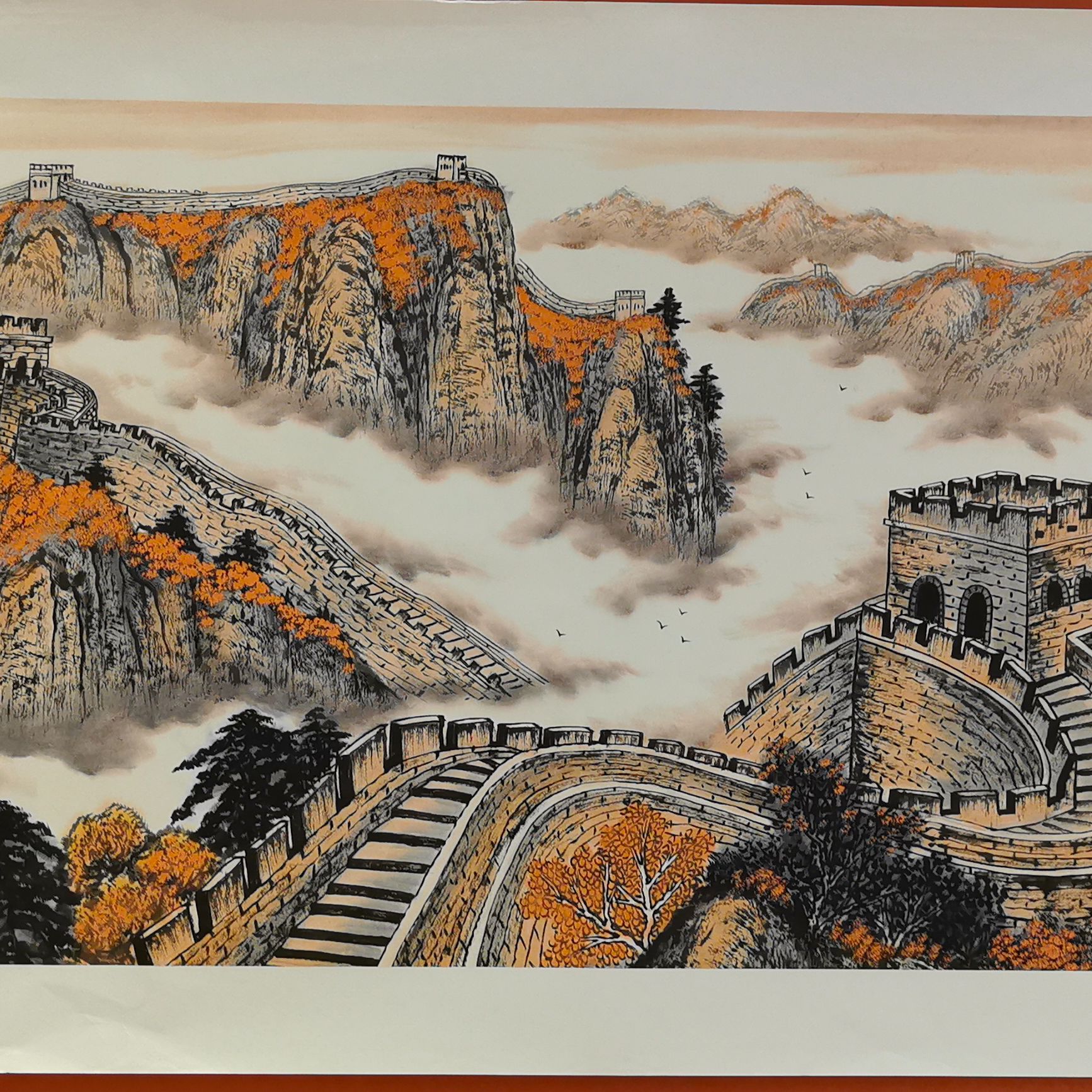 赵秋芬作品 国画山水《云涌龙脊贯秋山》