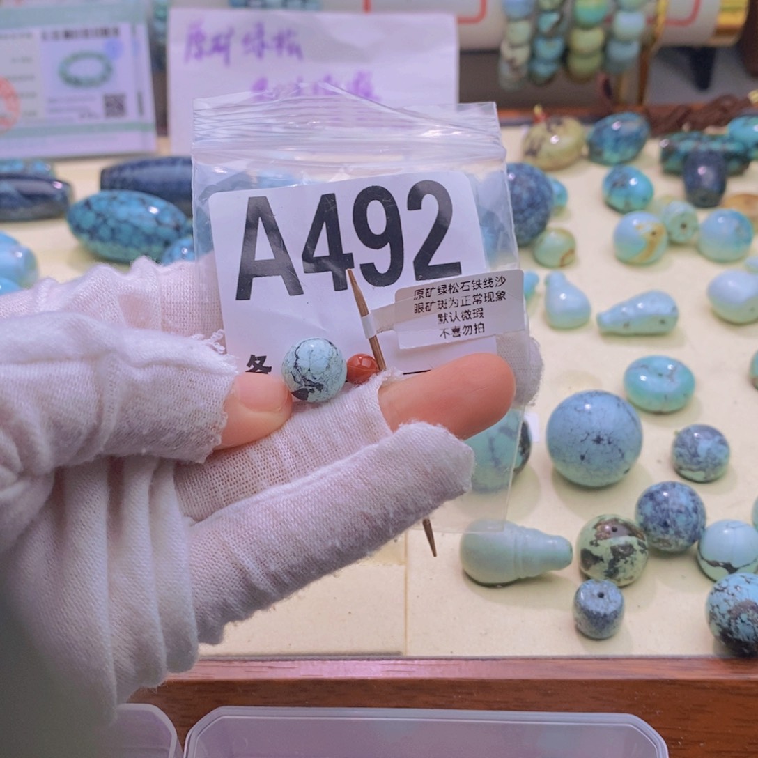 南红玛瑙卡11圆珠未镶嵌