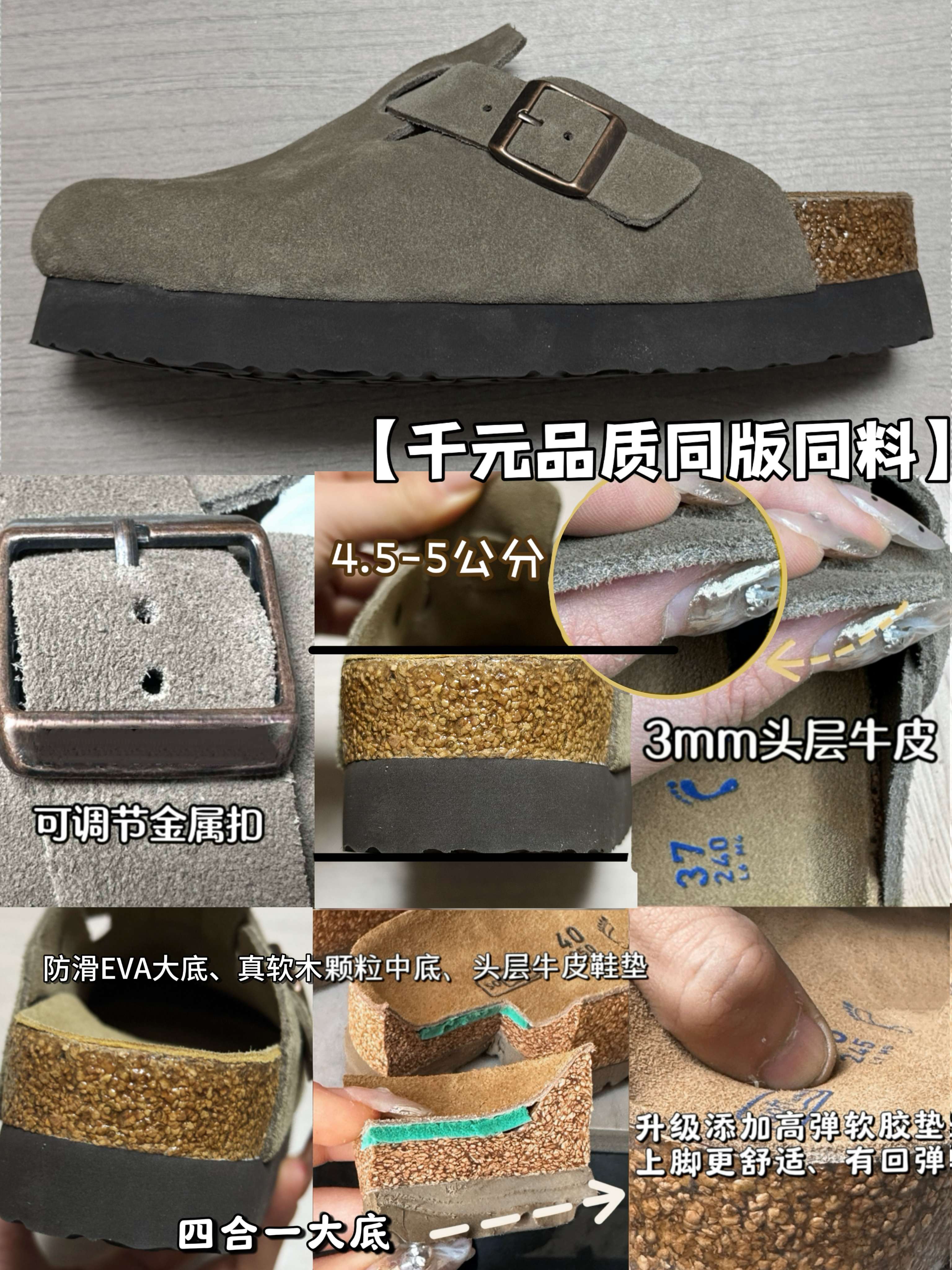 桑坡娜娜重磅高端线厚底增高5cm包头半拖勃肯鞋3mm反绒牛皮真软木