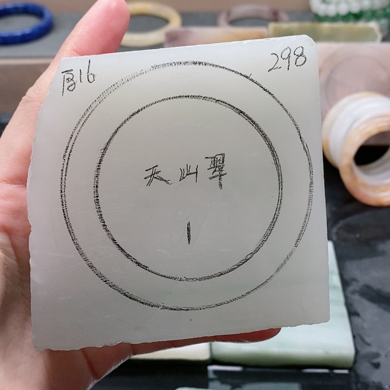 【闪购商品】石英质玉手镯未镶嵌山*川定制