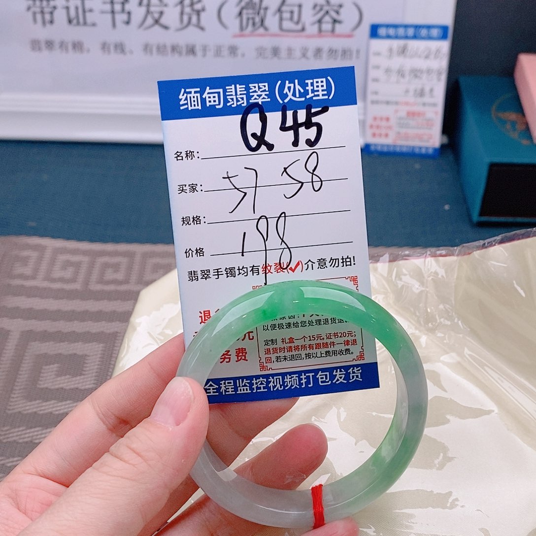 翡翠手镯以实物为准微包容Q45