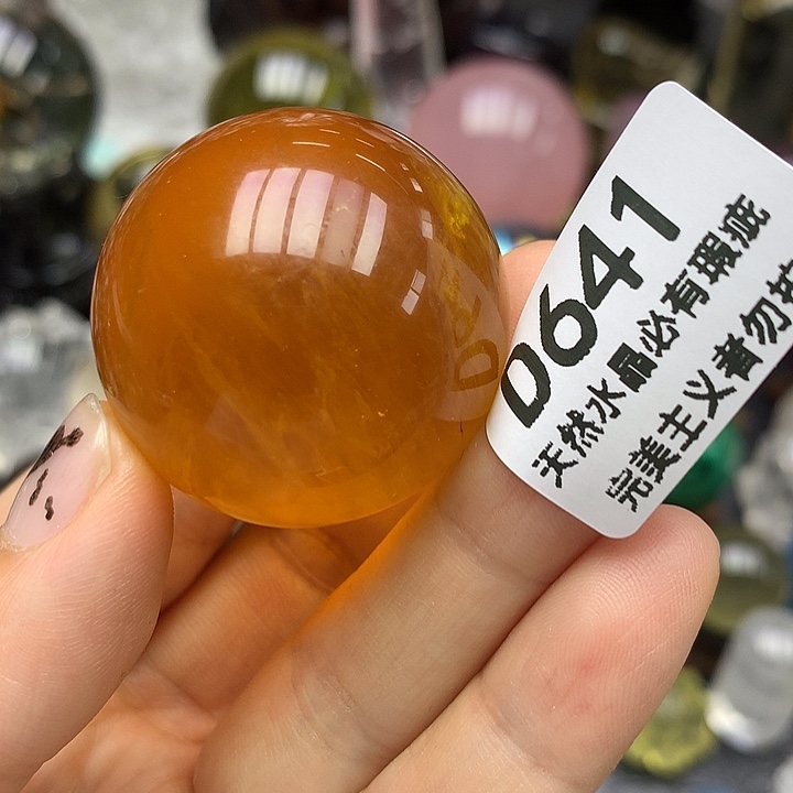 珠宝奇石未镶嵌萤石