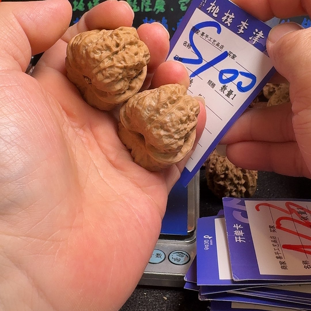 把件文玩核桃41蛤蟆