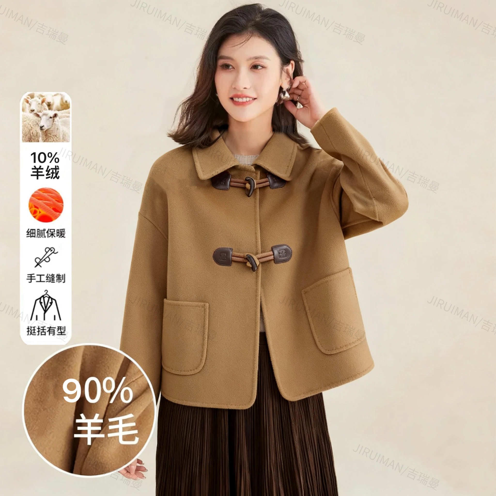品牌撤柜--S074冬季翻领纯色高级感牛角扣设计通勤短毛呢外套