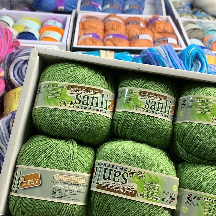 羊毛凤**方1.1斤三利正品包邮