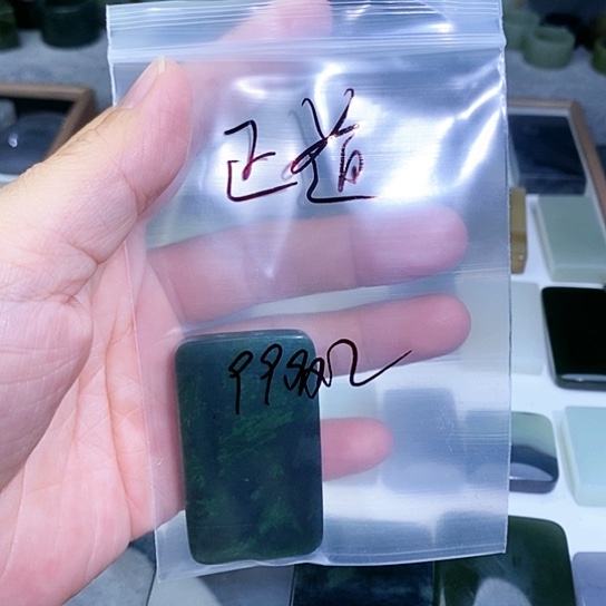 未镶嵌和田玉珠宝半成品正*