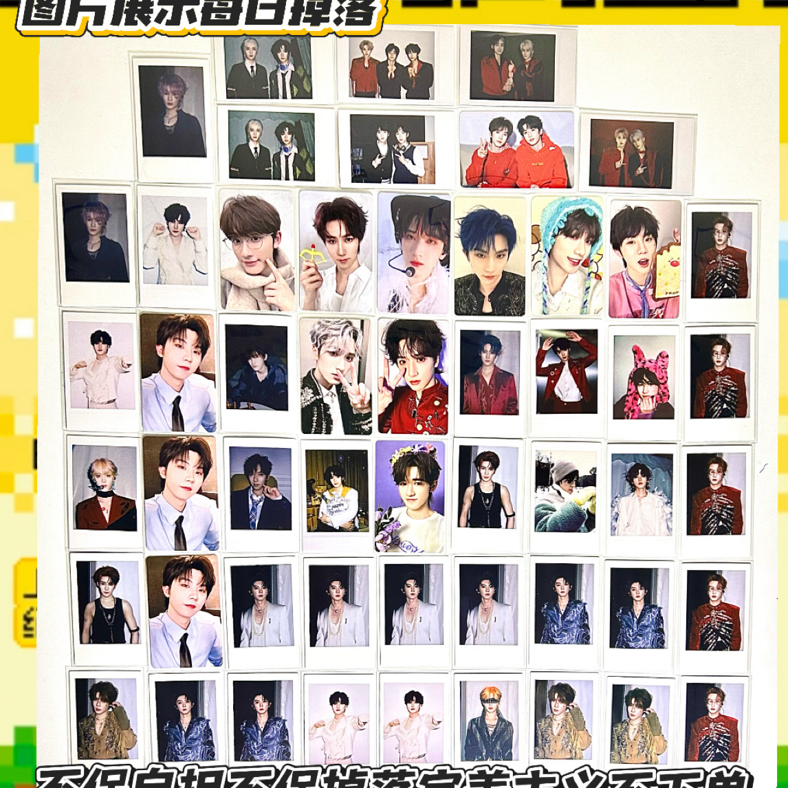 一发入魂推推袋【时代少年团官卡】-不保自担