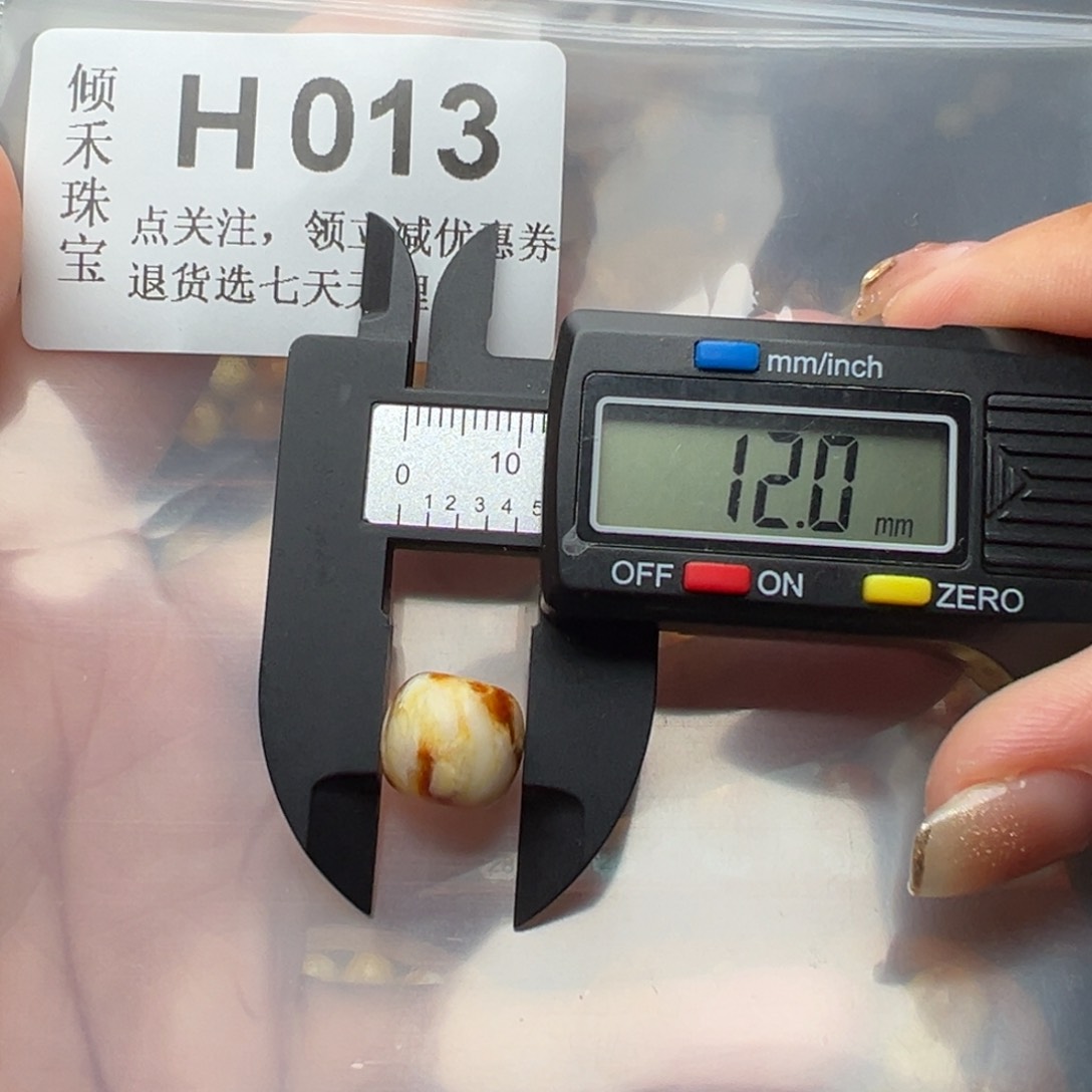 琥珀裸石未镶嵌琥珀裸石镶嵌微瑕12