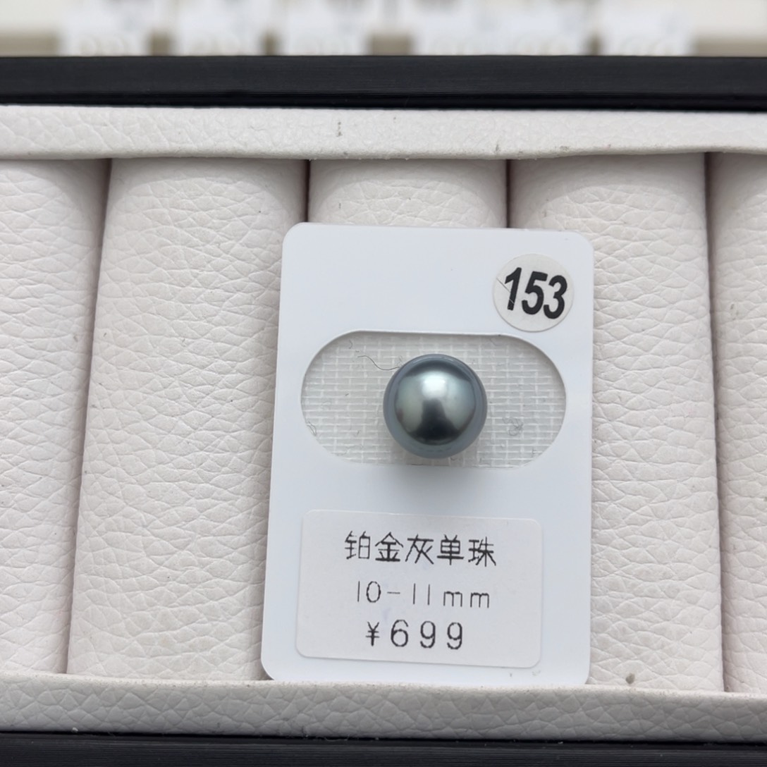 海水珍珠铂金灰小蓝未镶嵌