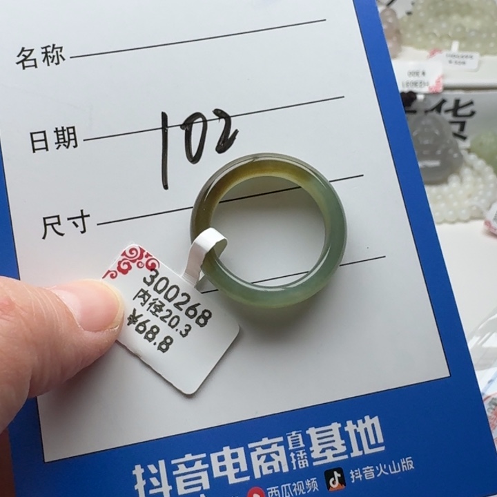 和田玉戒圈未镶嵌