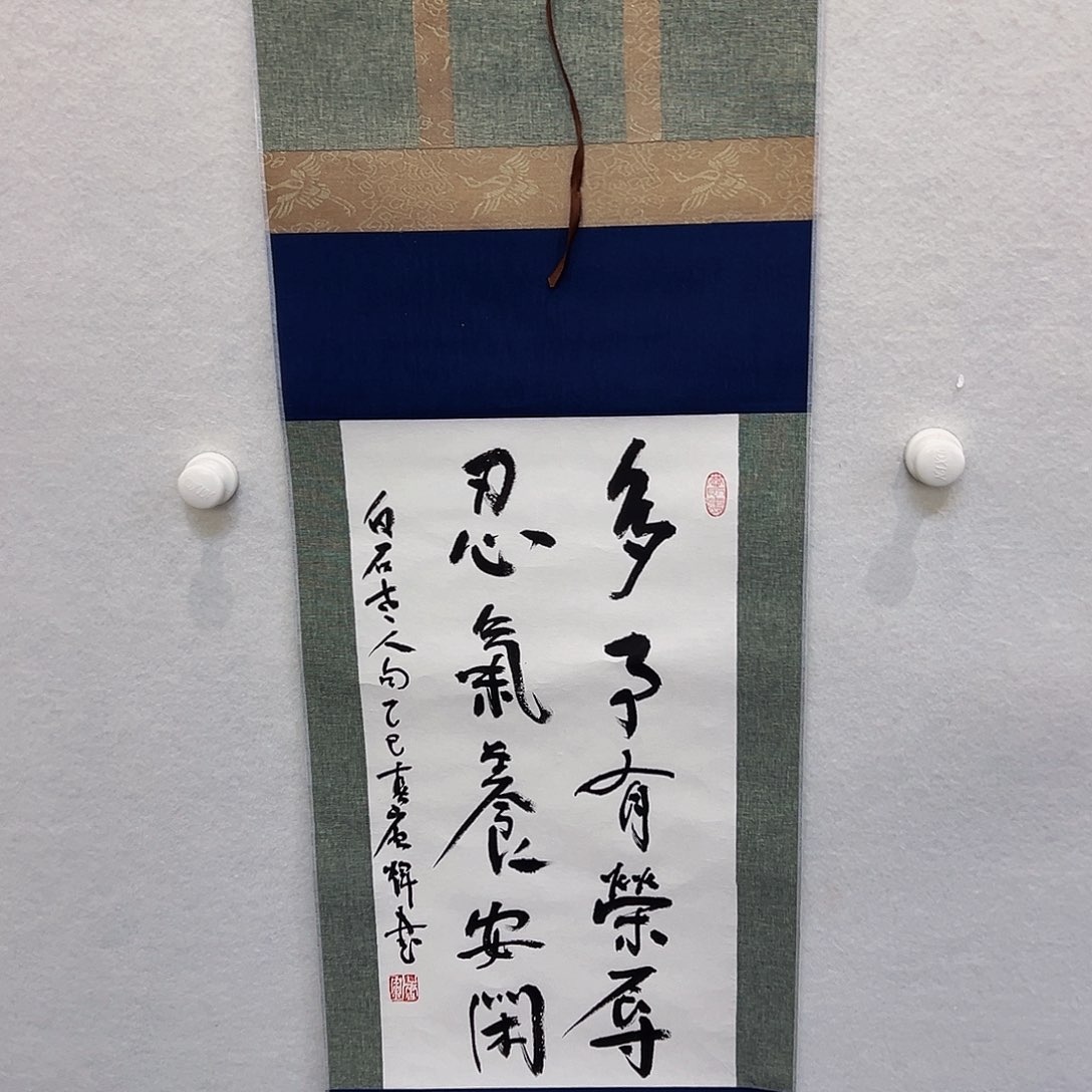 书法唐h 唐h 唐h 唐h 唐h 唐h