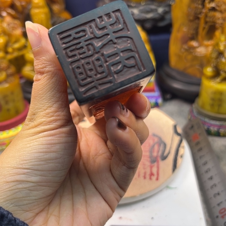 印石寿山石346743