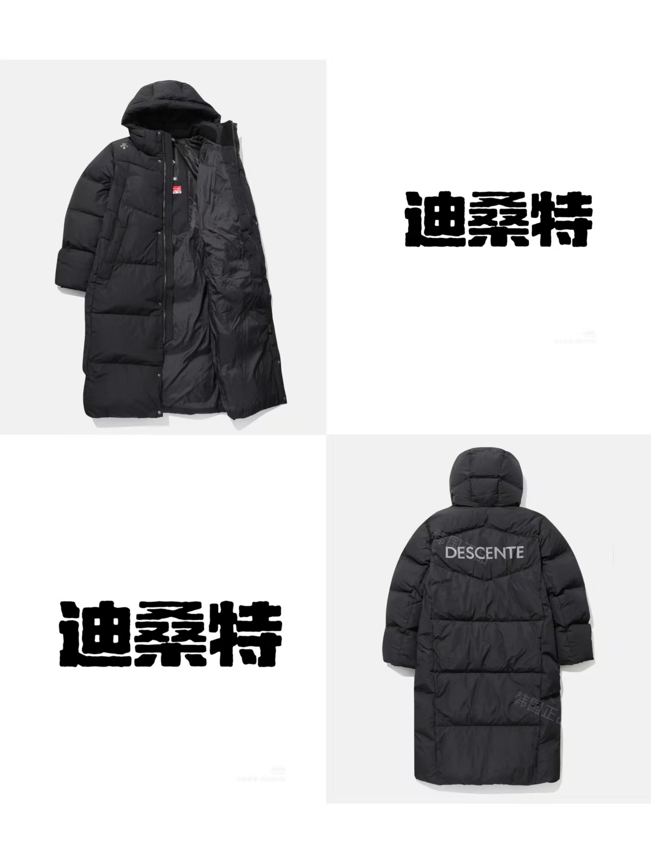 正品迪桑特中长款保暖连帽秋冬休闲运动羽绒服韩版都市SP323XDJ92
