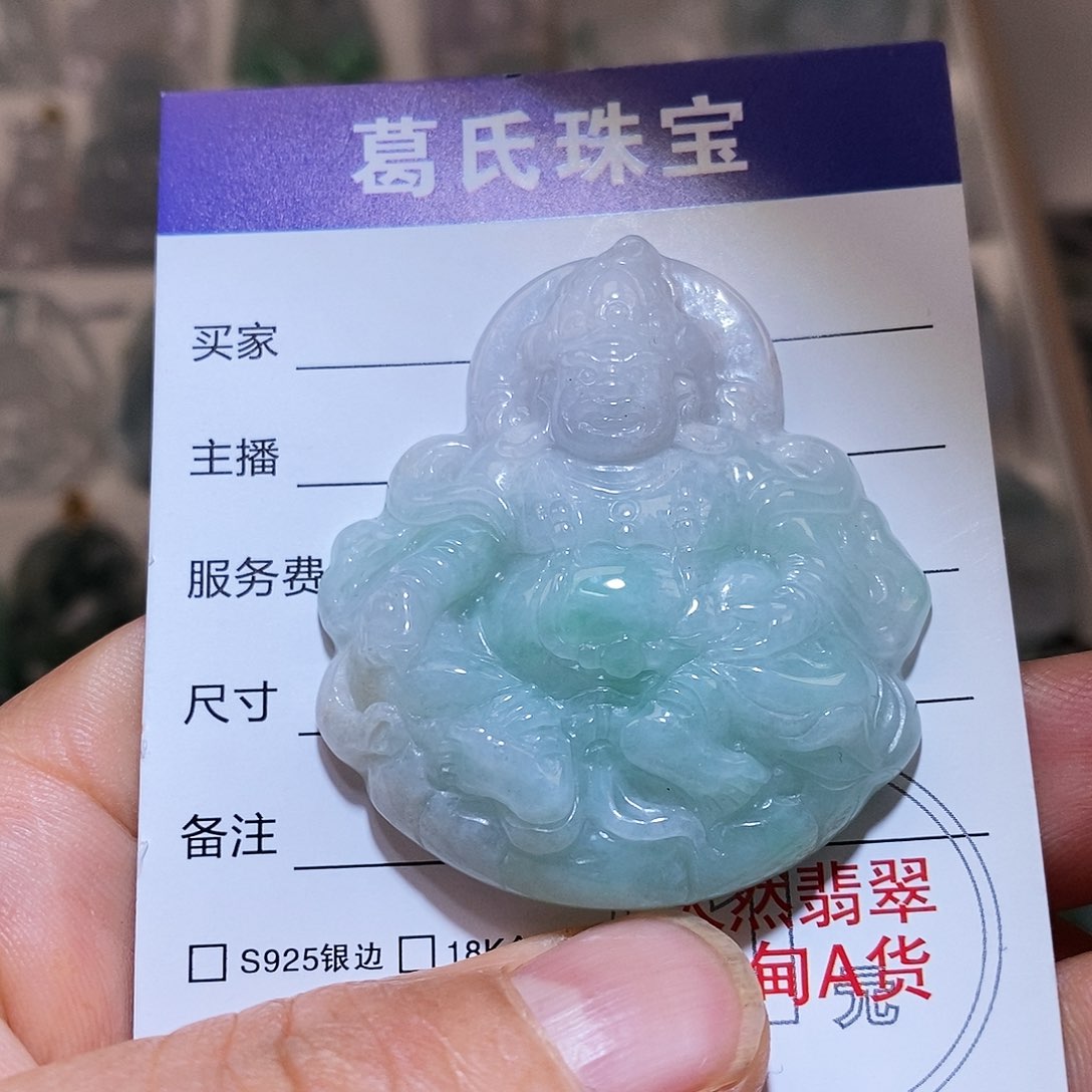 翡翠颈饰未镶嵌翡翠1
