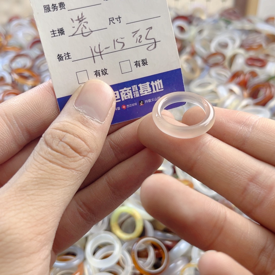 玛瑙/玉髓手链未镶嵌42