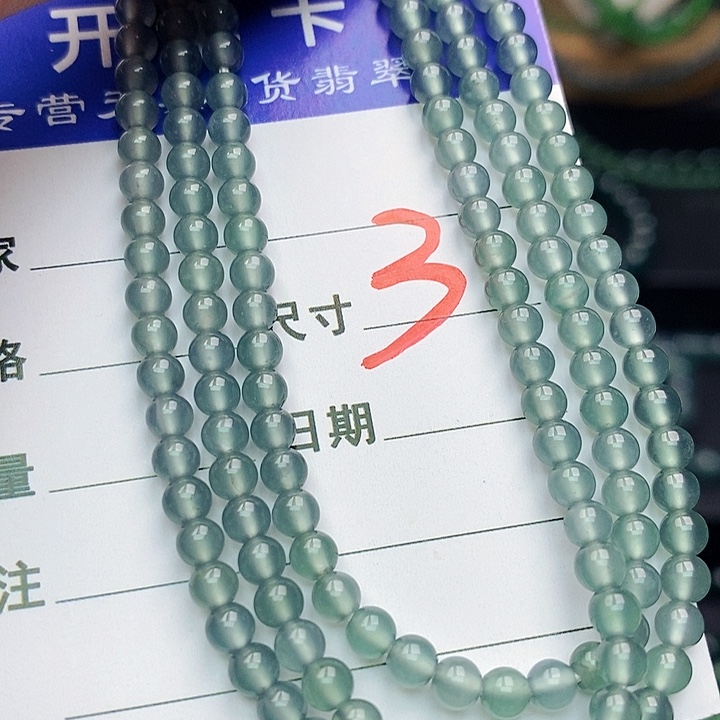 翡翠未镶嵌手链翡翠