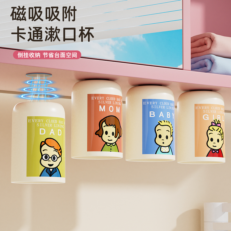 【限价】刷牙杯儿童情侣创意可爱卡通杯子漱口杯高颜值家用塑料牙