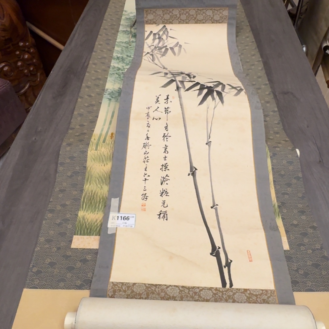 王***义书法1166。           