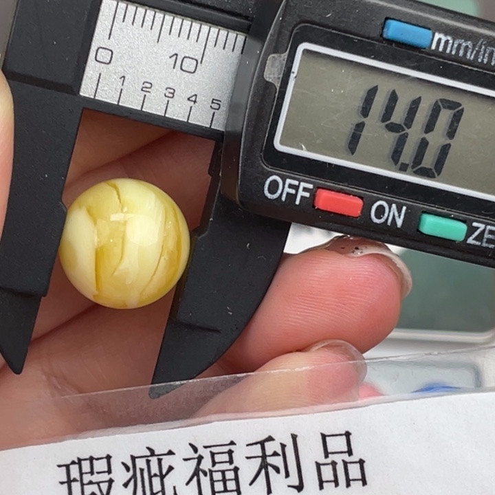 琥珀裸石未镶嵌微瑕525