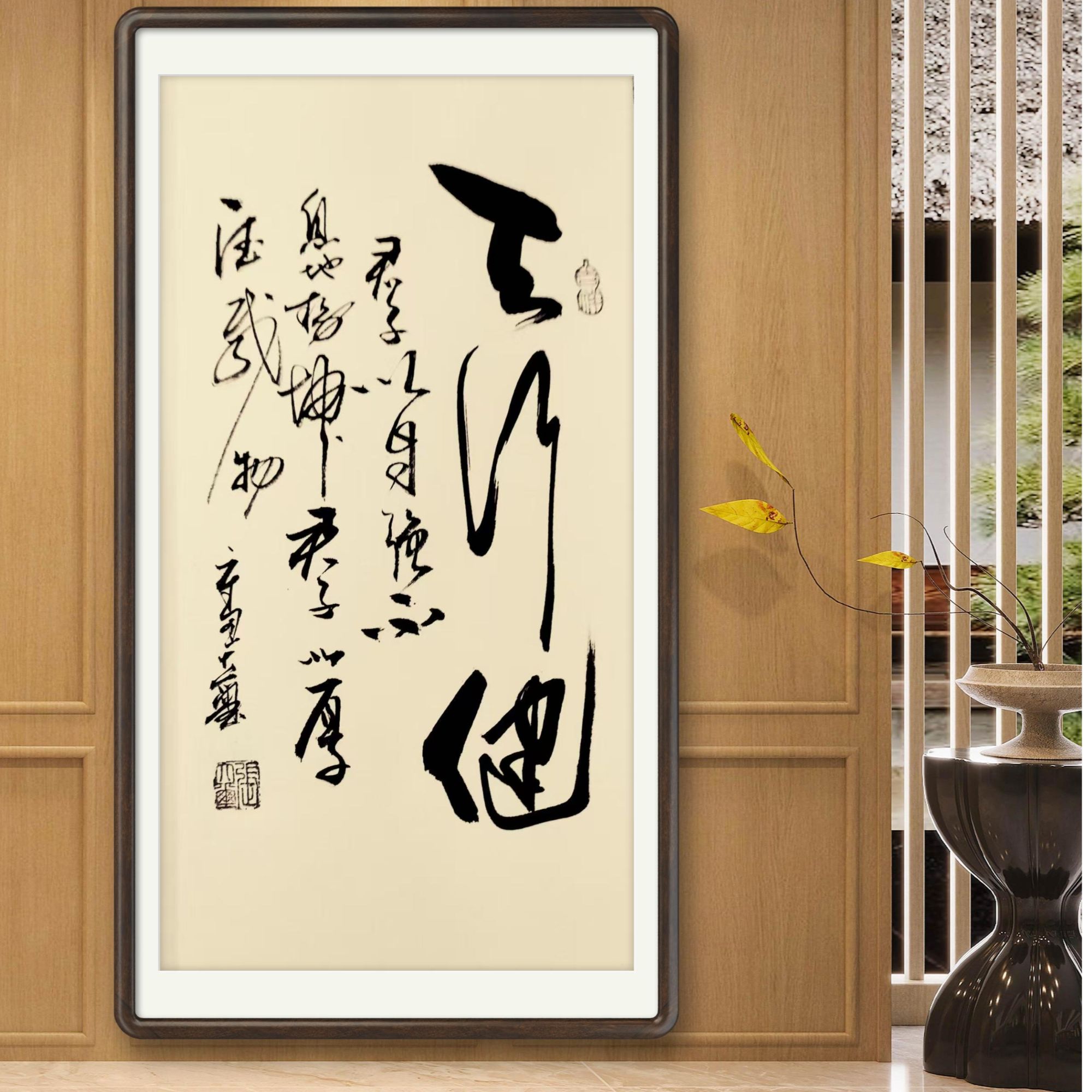 张建平  纯手绘【天行健】90CM*50CM 宣纸书法作品  无画框