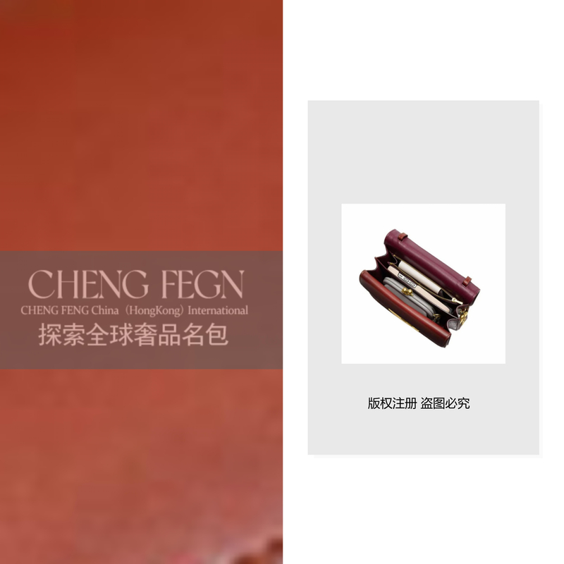 B135乘风· 探索全球奢品名包 【 蔻家焦糖色】2632