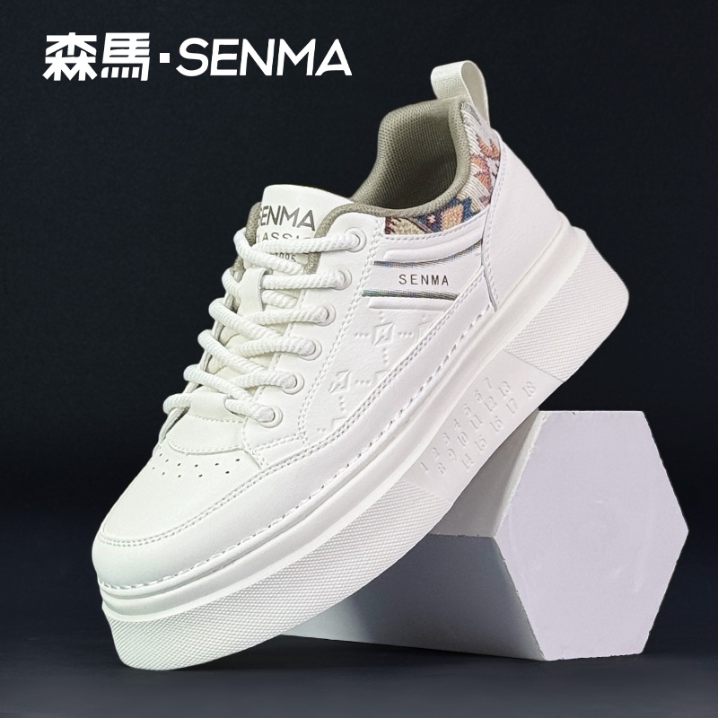 SENMA/森马男鞋秋季新款皮面运动板鞋厚底增高小白鞋时尚休闲板鞋
