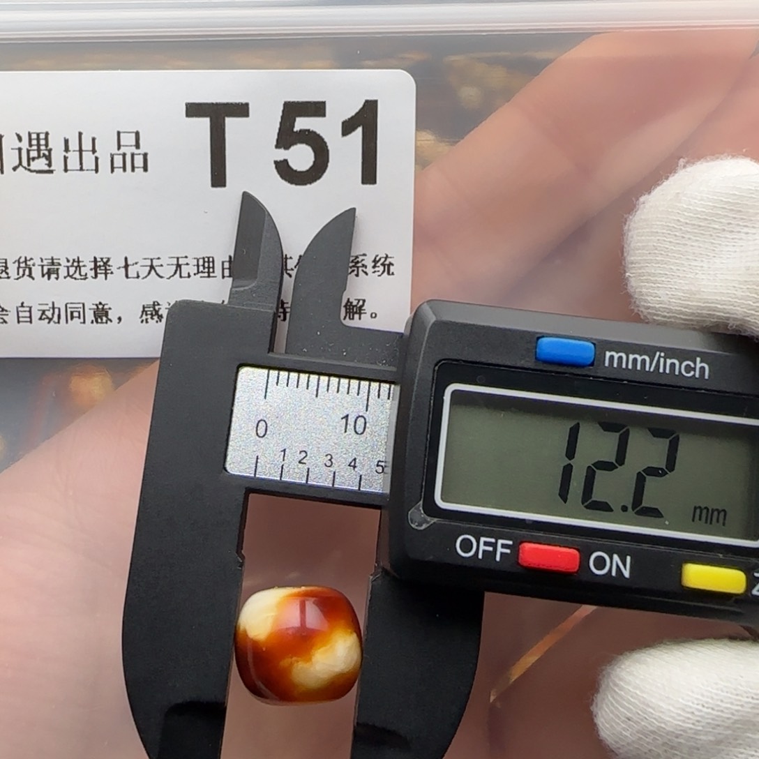 琥珀裸石未镶嵌琥珀蜜蜡