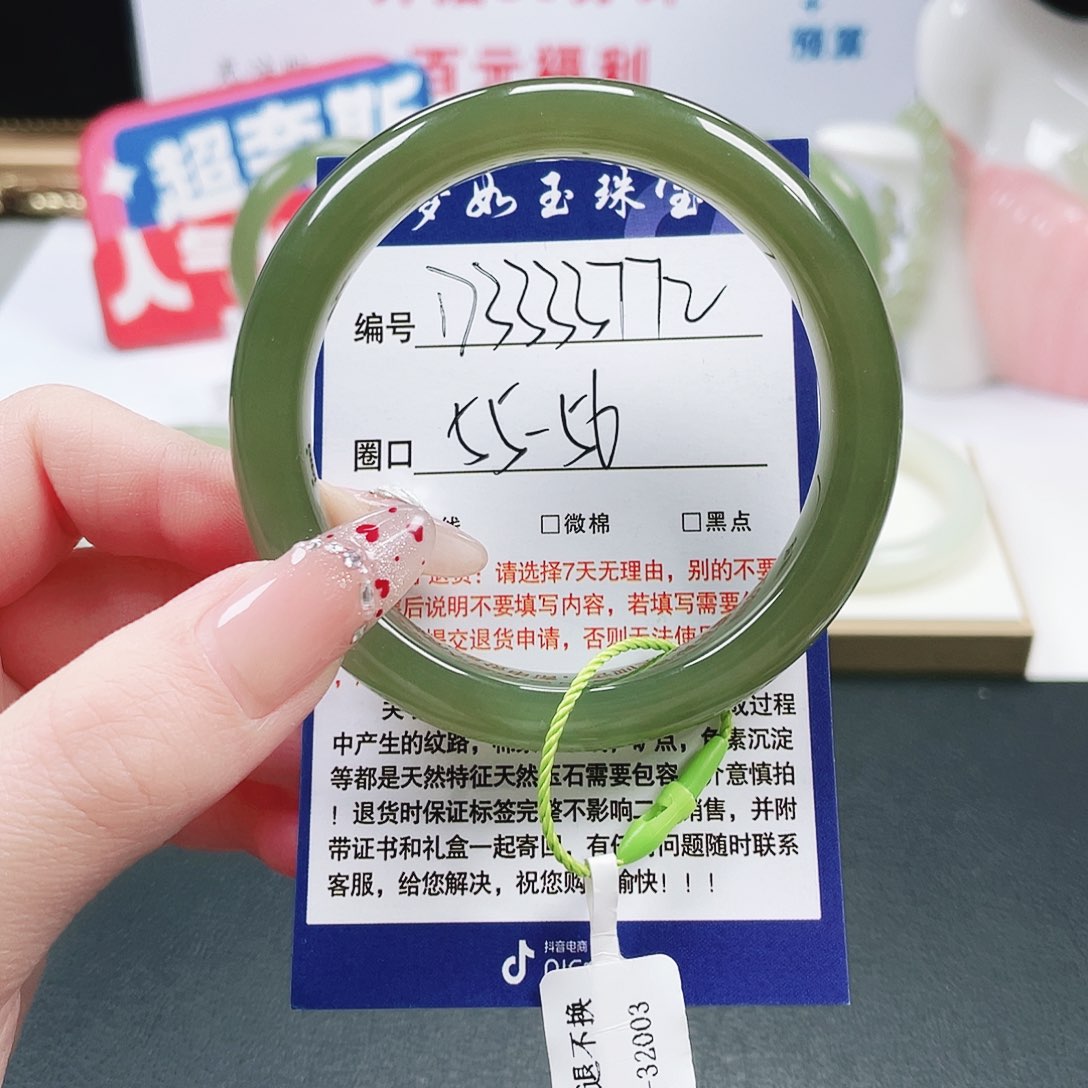 和田玉未镶嵌手镯