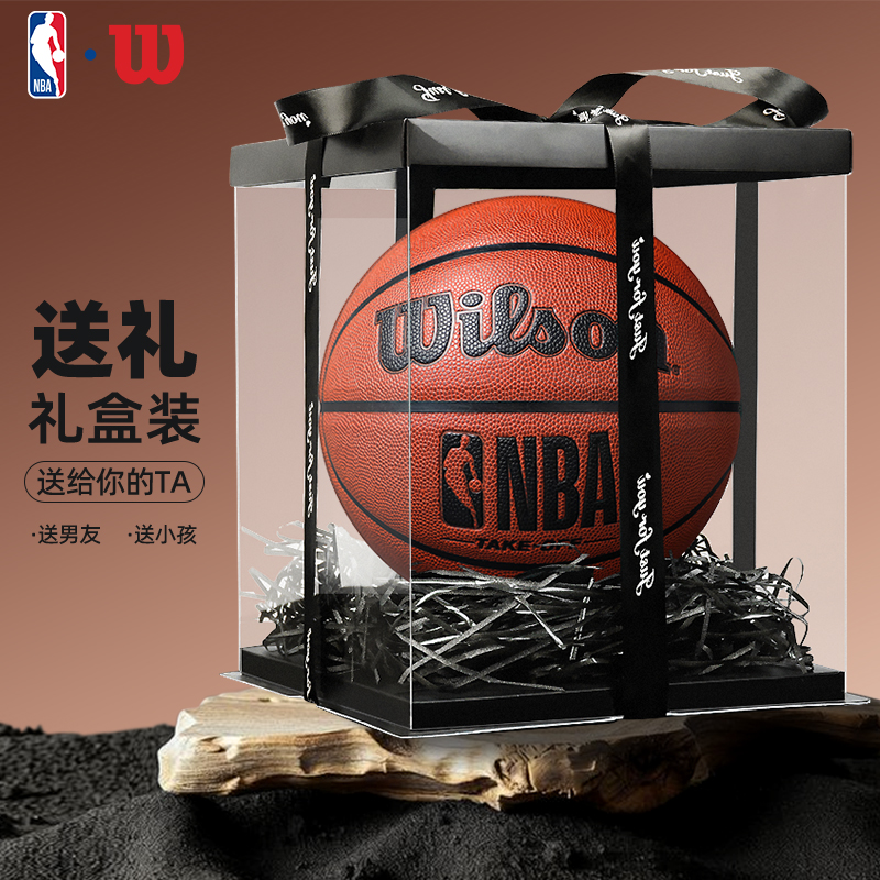 Wilson/威尔胜TAKE-OFF系列NBA超耐磨PU篮球精美礼盒套装送礼优选