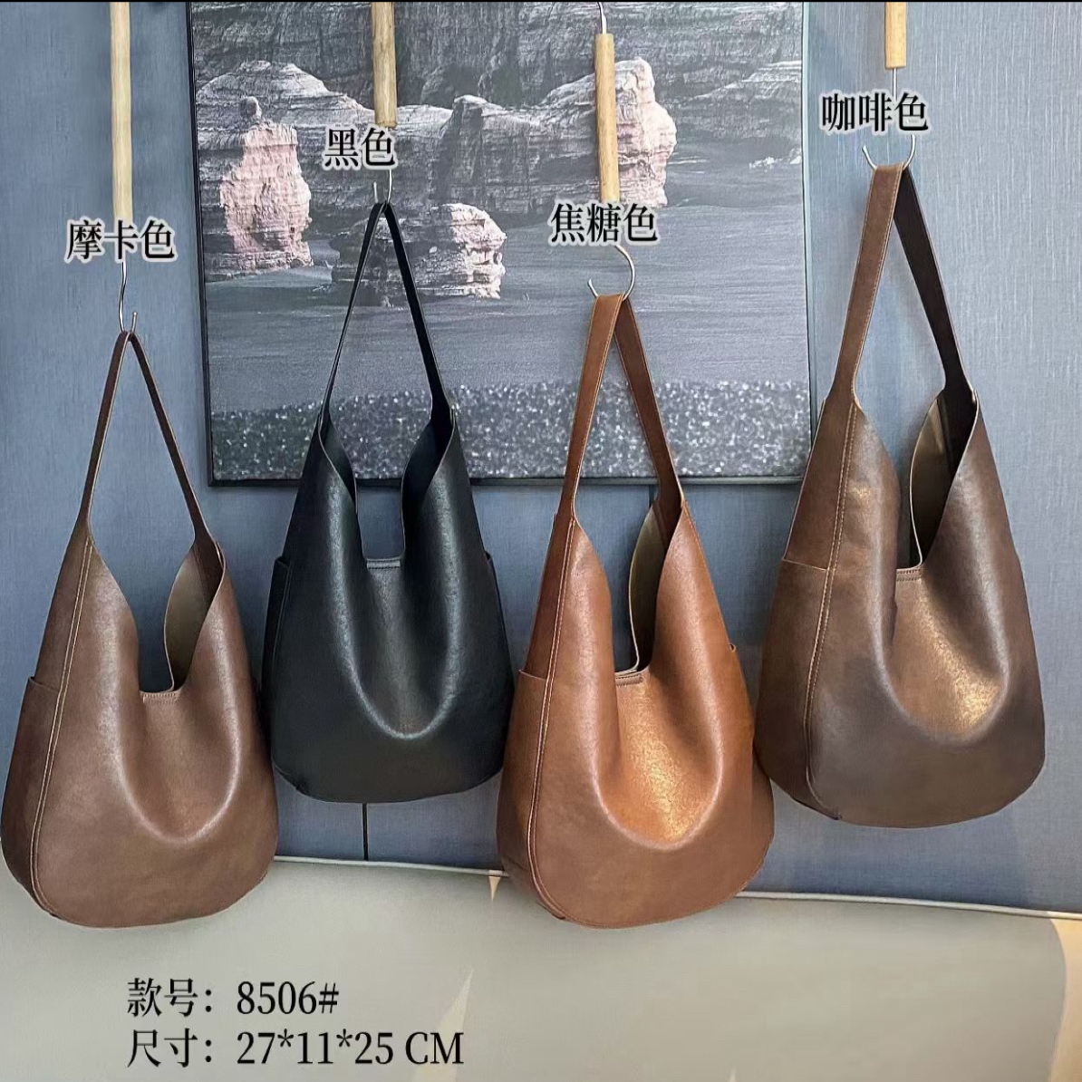 编码001——050单肩斜挎手提包 对应编码下单