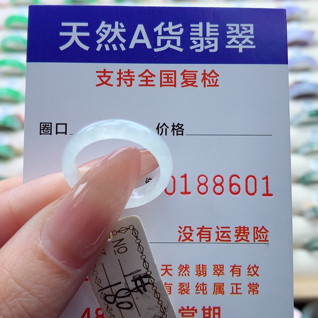 翡翠戒指未镶嵌14号