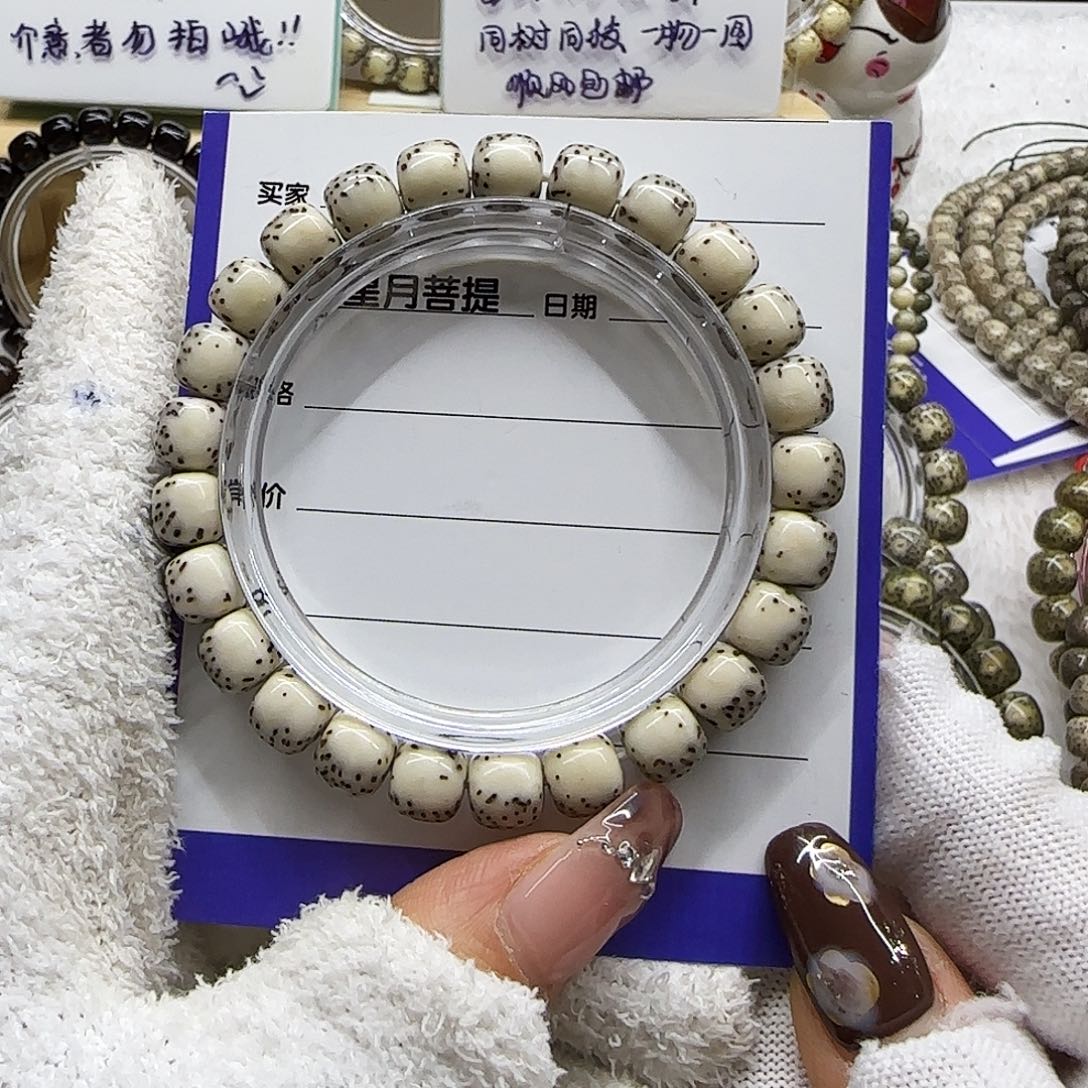 1****星月菩提手串绿背河豚9/8