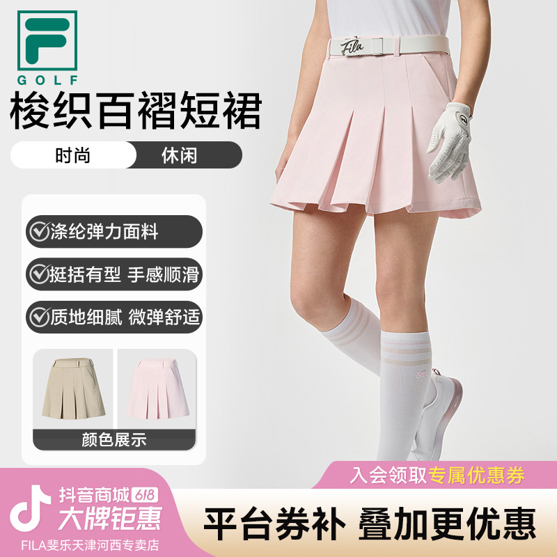 【赛场运动小裙子】Fila/斐乐女夏款梭织防走光百褶短裙A11W525302F