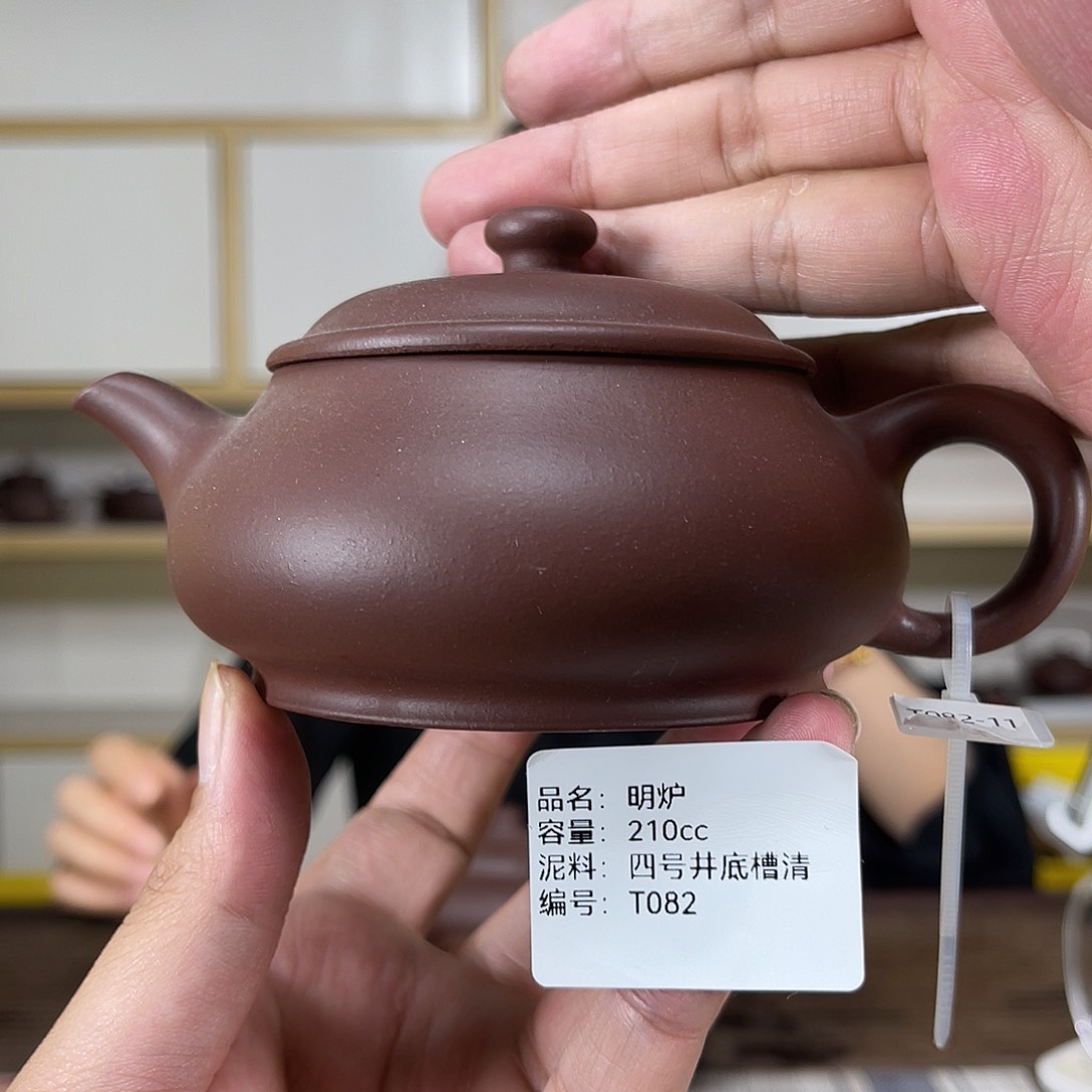 茶壶紫砂紫砂茶具