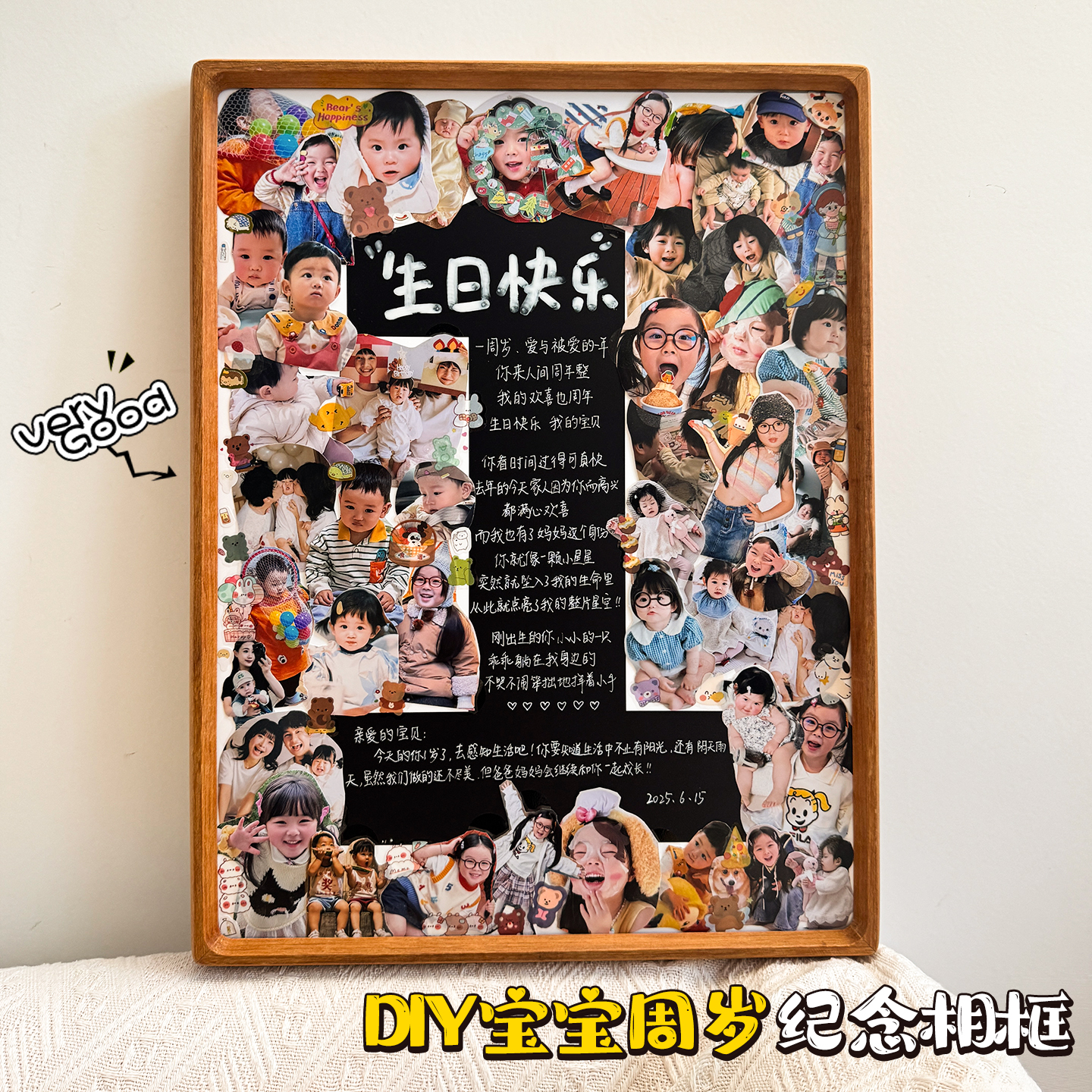 宝宝周岁diy定制相框洗照片拼图手工纪念相册生日礼物
