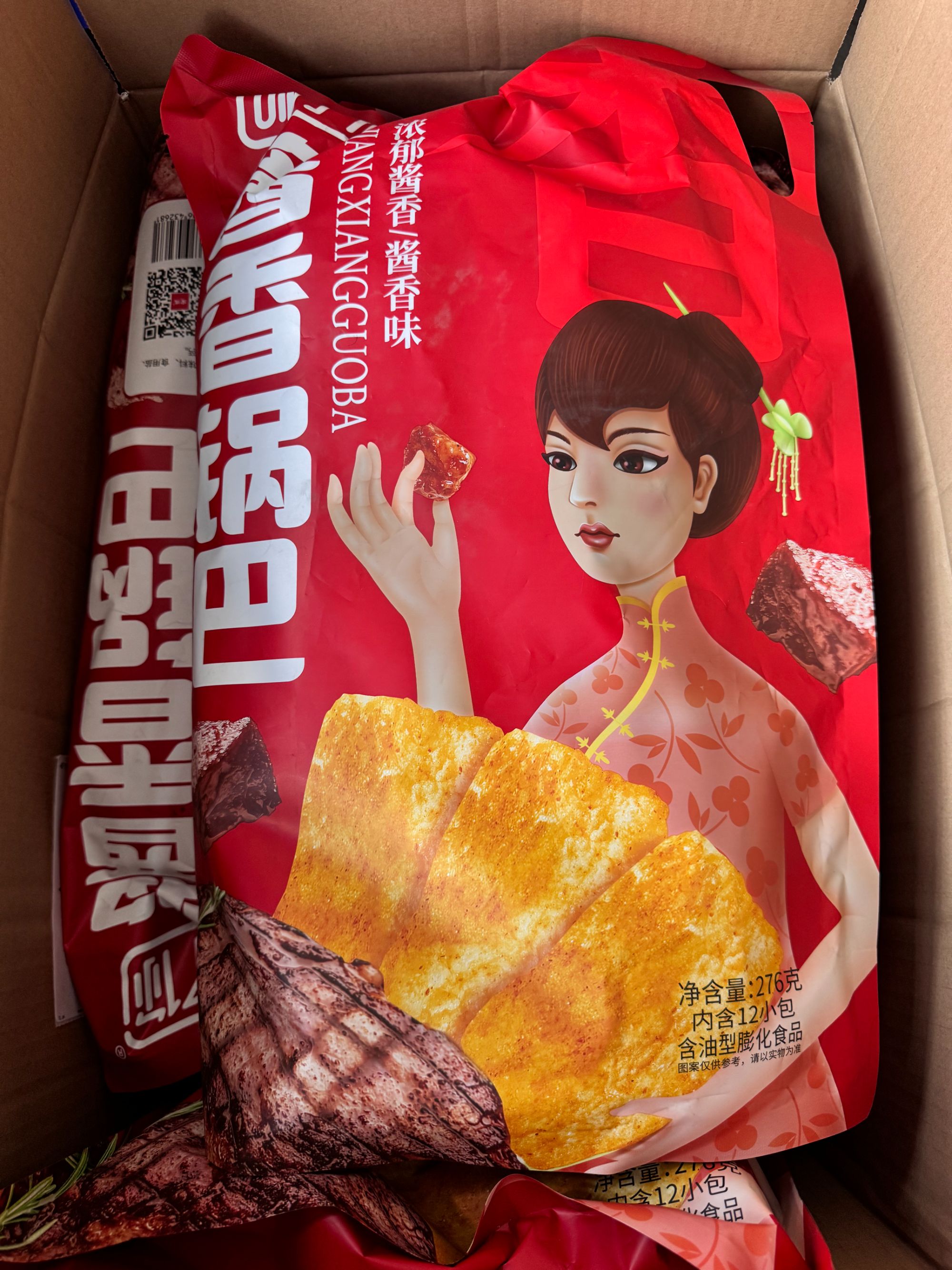 味了你 酱香锅巴 276g（内含12小包）