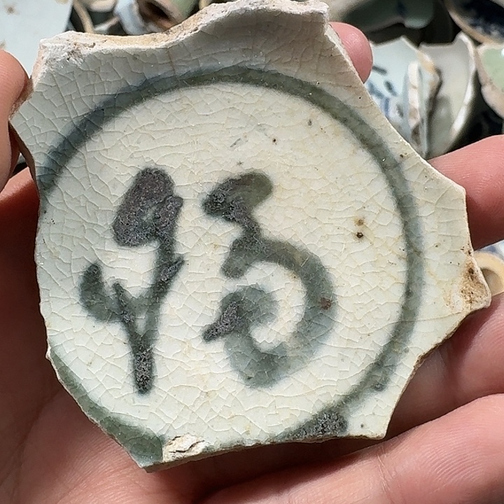 瓷片瓷片标本，顺丰包邮