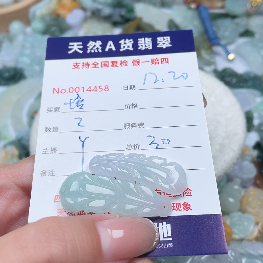 颈饰未镶嵌翡翠?****?