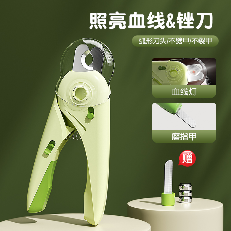 猫指甲剪猫咪专用剪狗狗宠物刀钳兔子小狗带灯剪刀神器小型犬用品