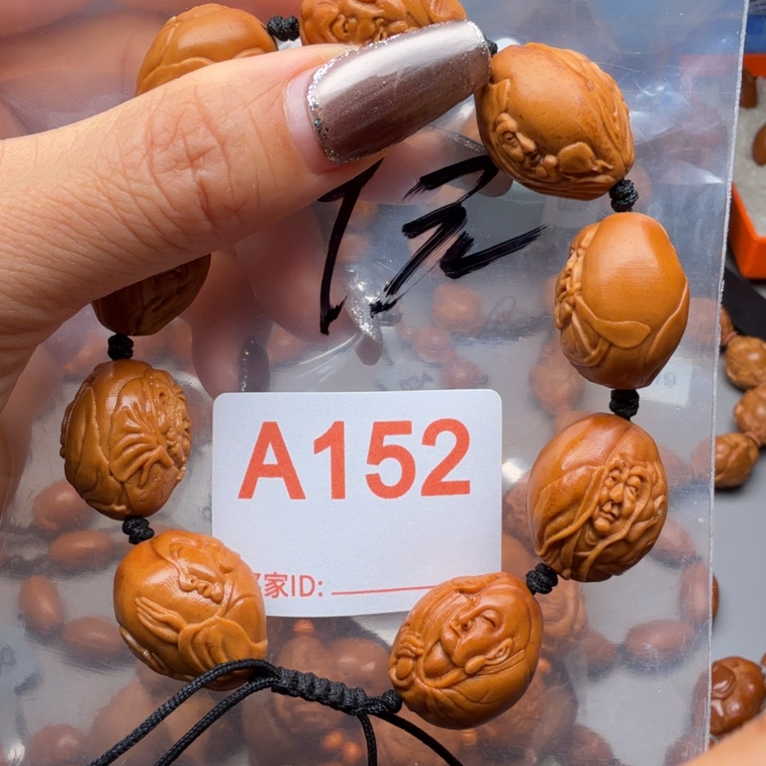 手串/手链橄榄核橄榄核