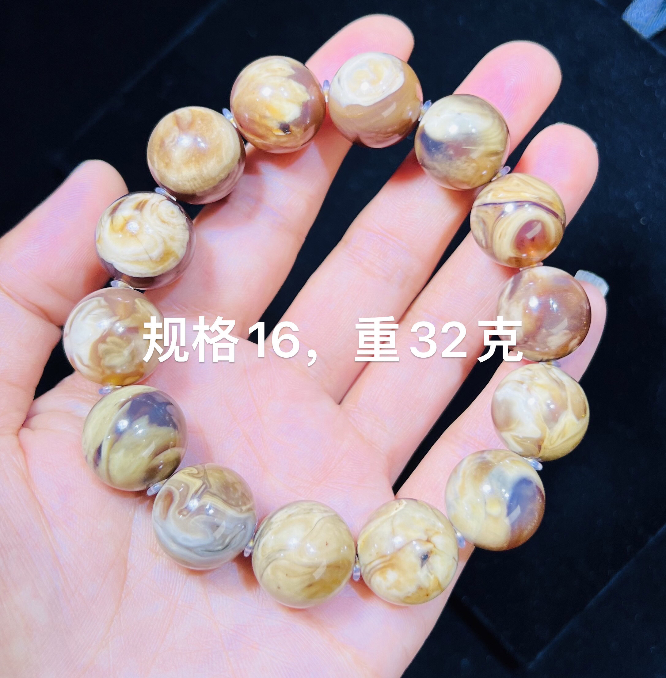 天然缅甸琥珀白腊容洞蜜手串