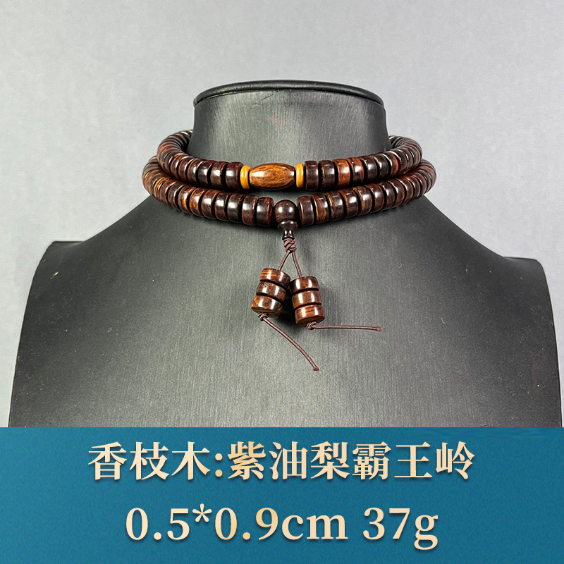 86977 紫油梨霸王岭 香枝木