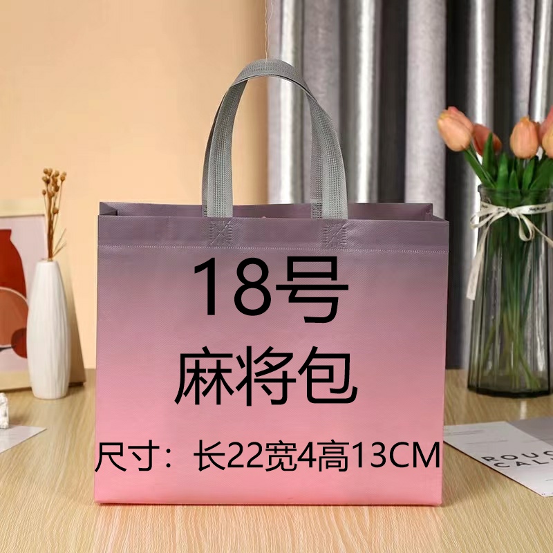 【18号】新款轻奢时尚百搭潮流单肩斜挎麻将包
