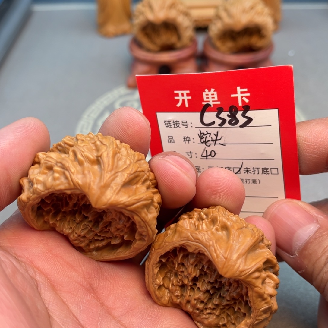 文玩核桃吊坠文玩