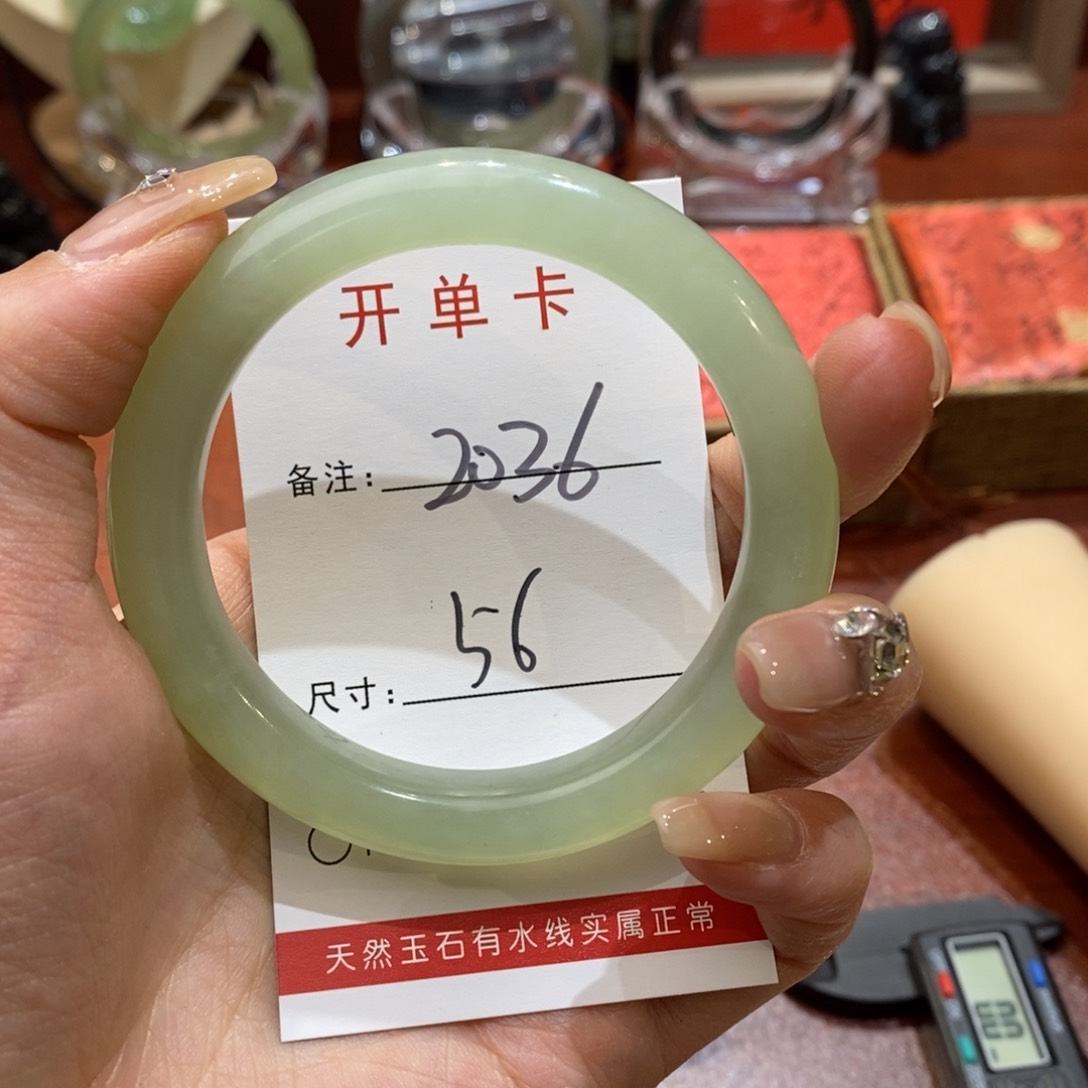 【闪购商品】蛇纹石玉手镯未镶嵌