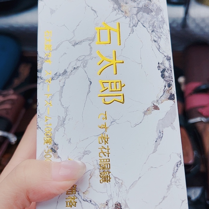 嘿***瑞瓷片东京很热杂货正品保证