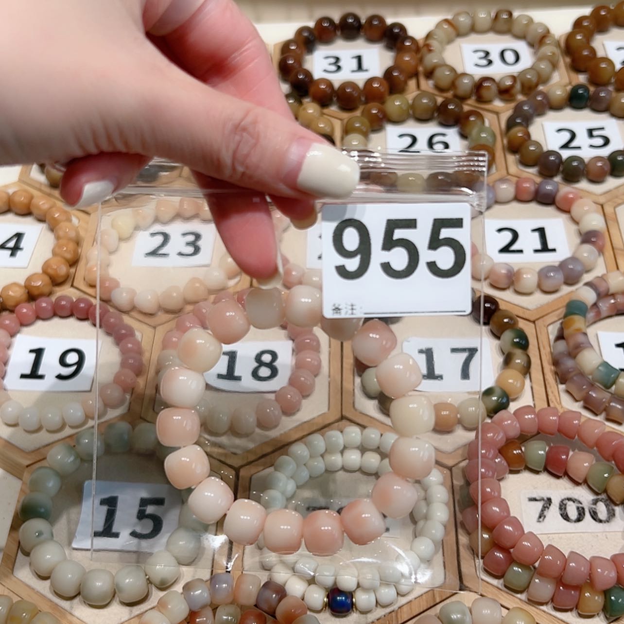 【闪购商品】吊坠菩提根/象牙果