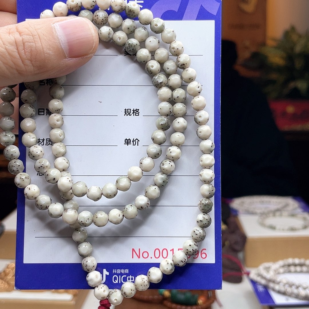 星月菩提吊坠星月