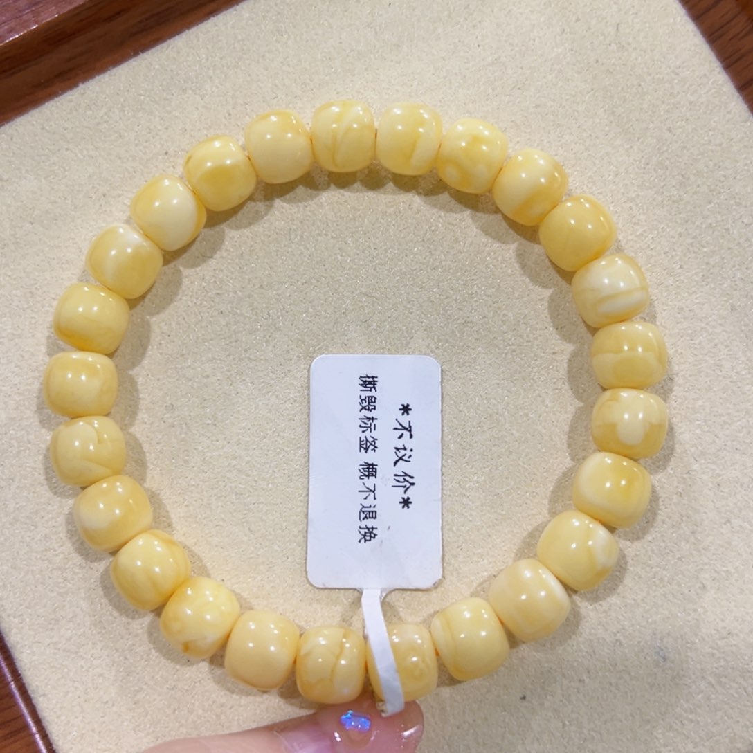 蜜蜡手链未镶嵌(****）8.5m奶黄