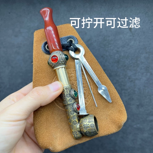 15公分掌中宝百福烟锅加牛皮烟袋子可拧开可过滤BF123+888